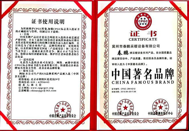 QQ圖片20150902112634.jpg QQ圖片20150902112634.jpg